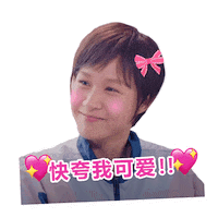 Channel 8 Sticker by Mediacorp SG