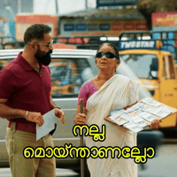 Mollywood GIF