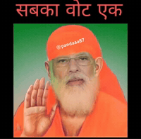 India Vote GIF
