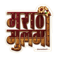 Dance Girl Sticker
