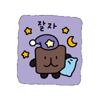 Sleepy Good Night Sticker by vank