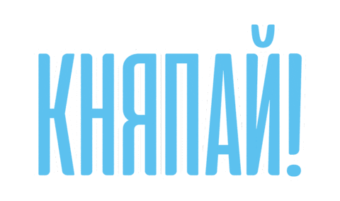 Sticker by Lobods Agency