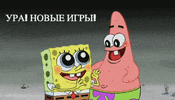 QUIZPLEASE квизплиз GIF