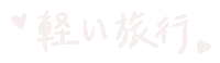Doggyneko Sticker