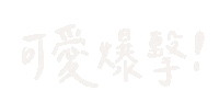 Happy Sticker