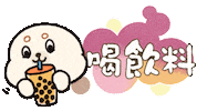 Happy Chinese Sticker