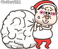 Christmas Sticker