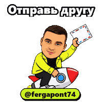 Friend Send Sticker by nanosticker