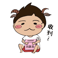 Money Give Sticker