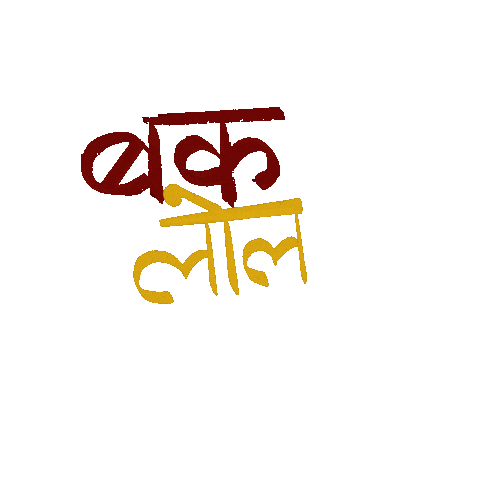 Trending Expression Sticker