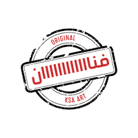 Artist Sticker by Ksa Art