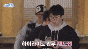 Boo Seungkwan Dk GIF