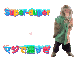 Fun Monkey Sticker