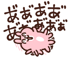 Mad Madness Sticker by Kanahei