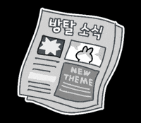 Rabbit うさぎ GIF