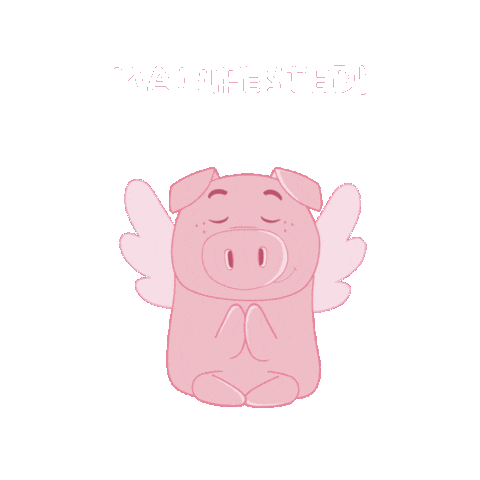 Flying Pig Sticker by PositivelyPigasus