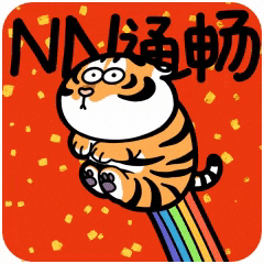 New Year Cat GIF by Bu2ma