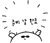 wantaker go ready attention 선글라스 Sticker
