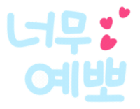 안녕봄 Sticker