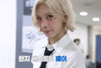 Bae GIF