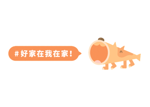 ACCUPASS giphyupload 好家在我在家 accupass 活動通 Sticker