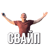 nalunch stasmarkoff на ланч Sticker