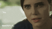 look out tiffany alvord GIF by GuiltyParty