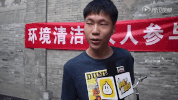 dan shen gou GIF