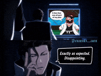 Aizen GIF