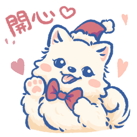 Heart Love Sticker by Lazy Corgi
