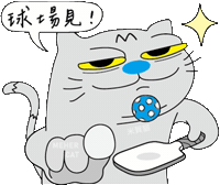 See You Soon Laughing Sticker