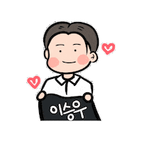 뇸 Sticker