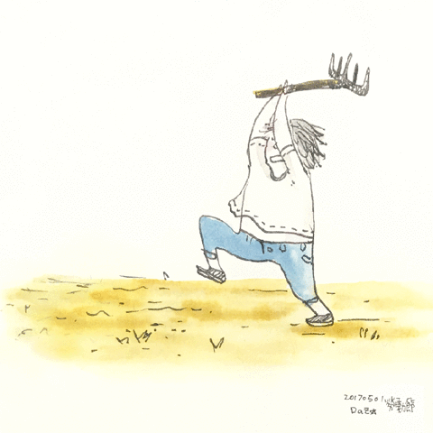 GIF by Daz