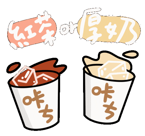 飲料 Sticker