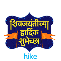 Shivaji Maharaj Indian Sticker by Hike Sticker Chat