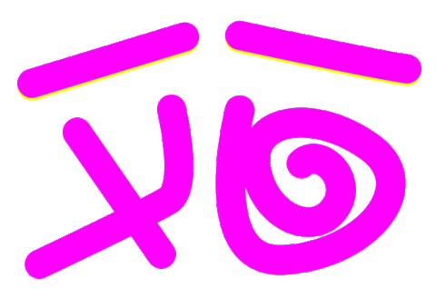 SickDelicious giphyupload trippy face eyes Sticker