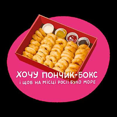 Food Love GIF by Dmytro Borysov's Gastrofamily