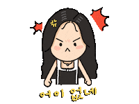 Gidle Yuqi Sticker