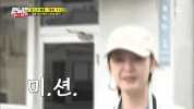 Running Man GIF