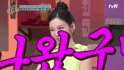 Taeyeon GIF