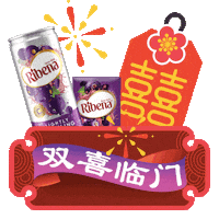 Happy Chinese New Year Sticker by Ribena Malaysia