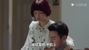 wo de qian ban sheng ma yi li GIF