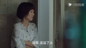 wo de qian ban sheng ma yi li GIF