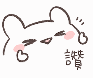 fishan_suyu giphyupload good like great GIF