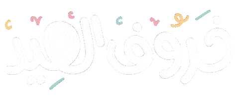 Eidzoza2 Sticker