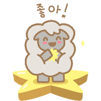 Animation Lion Sticker by Holler Studios