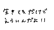 文字 Sticker