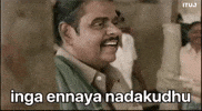 Tamil Tamilmeme GIF