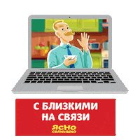 yasnosolnyshko home stay home pandemia коронавирус Sticker
