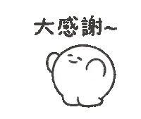 Thank Gratitude Sticker